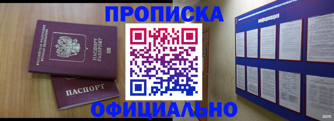 временная регистрация госуслуги в Чкаловске