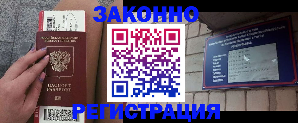 найти адрес прописки в Чкаловске